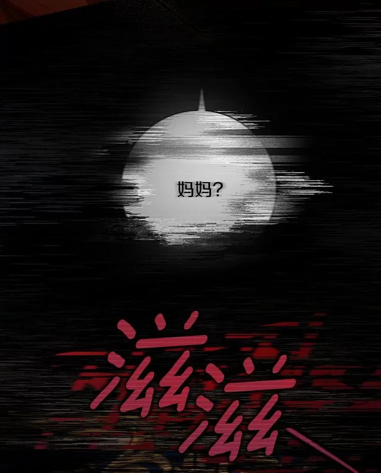 45.真相45