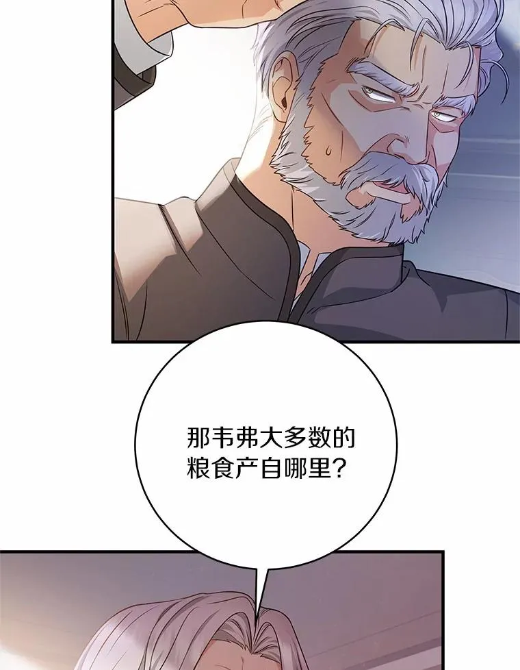 7.韦弗家族14