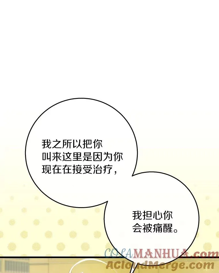 29.派长大了68