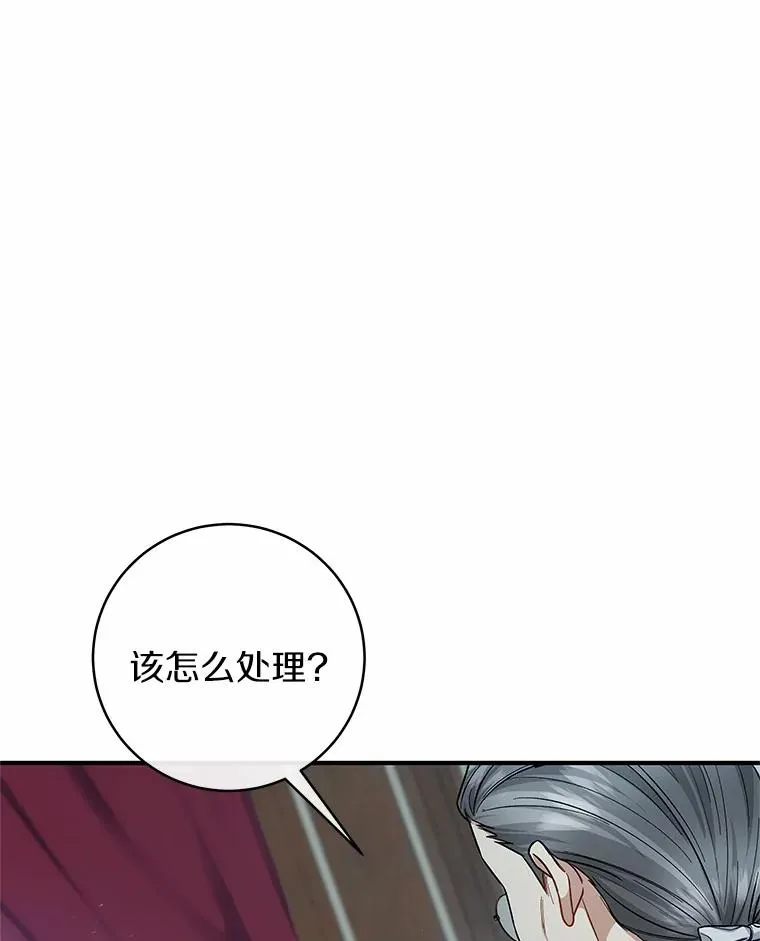 22.公爵夫人107