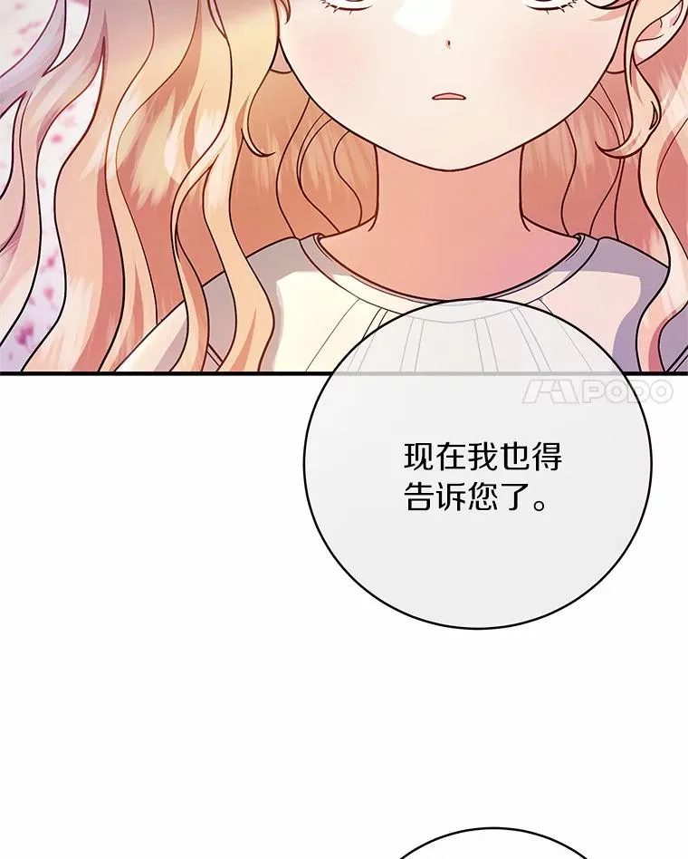 12.护卫骑士50