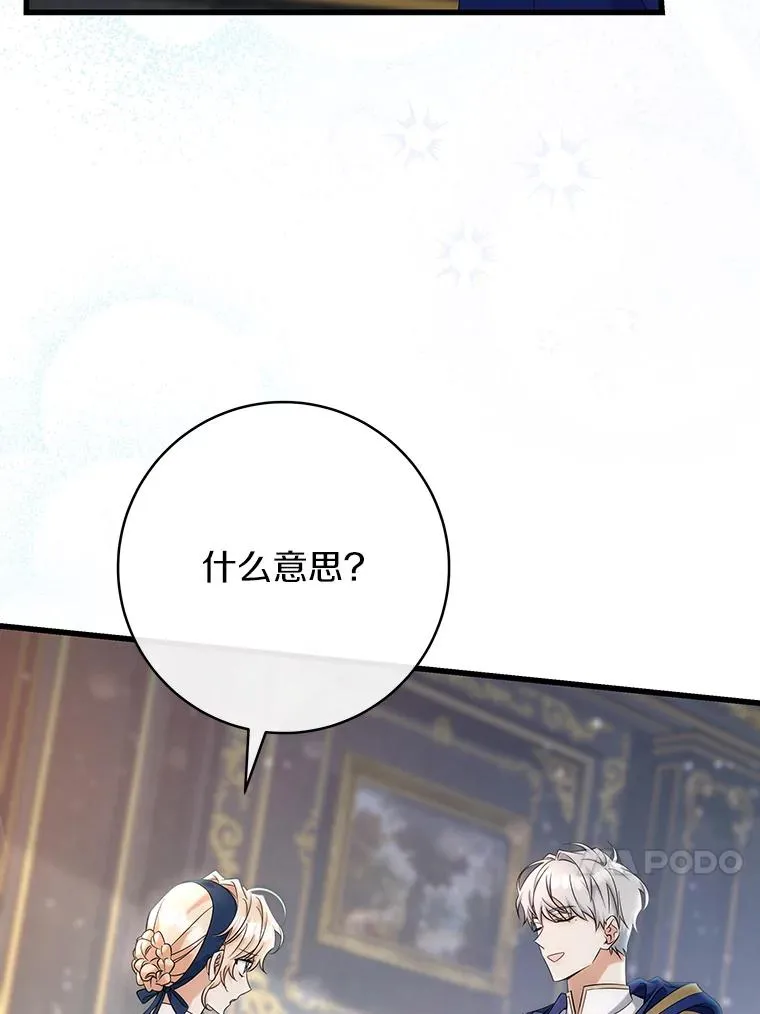 80.教我做饭吧26