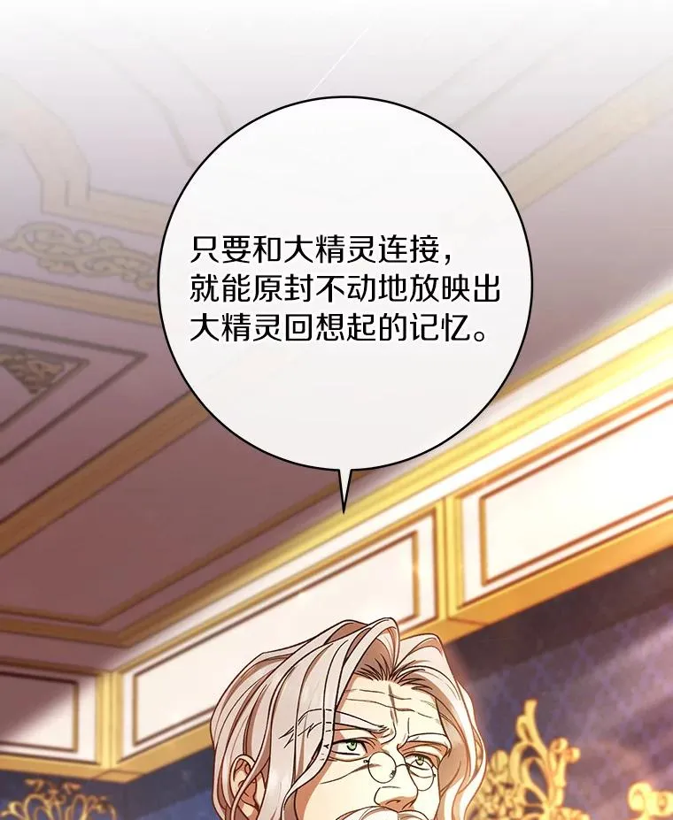 44.成人仪式114