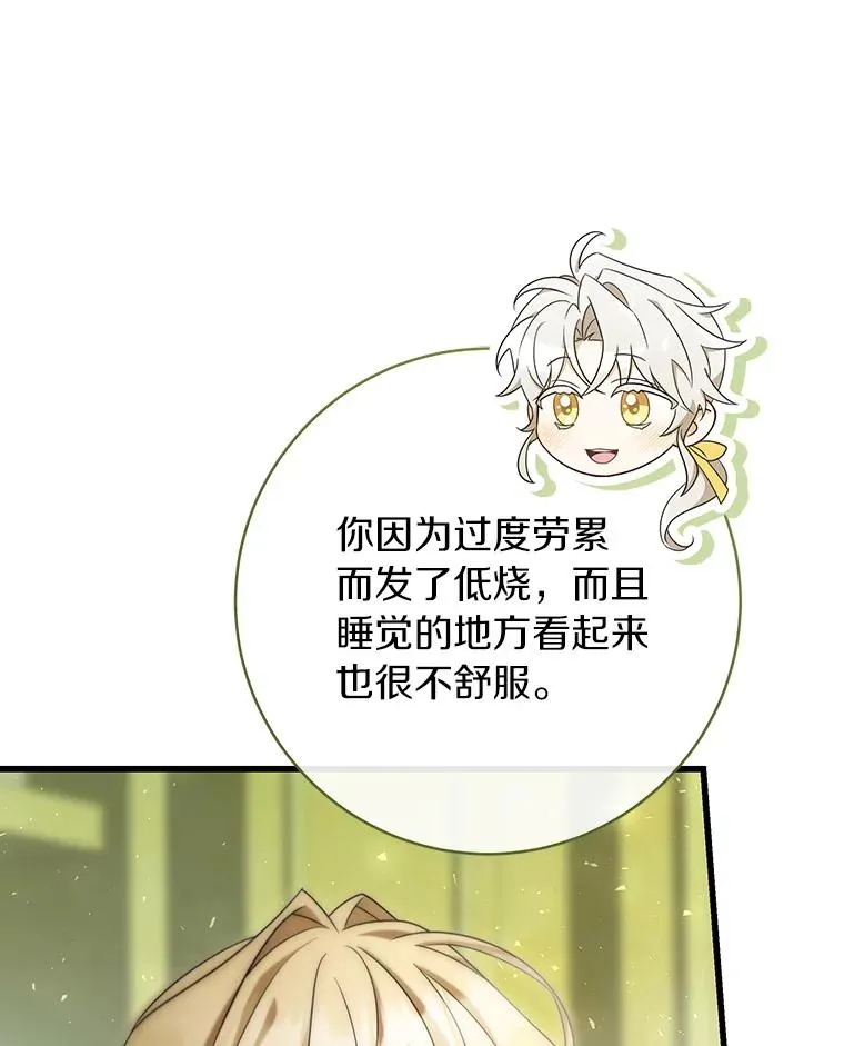72.幻中别馆9