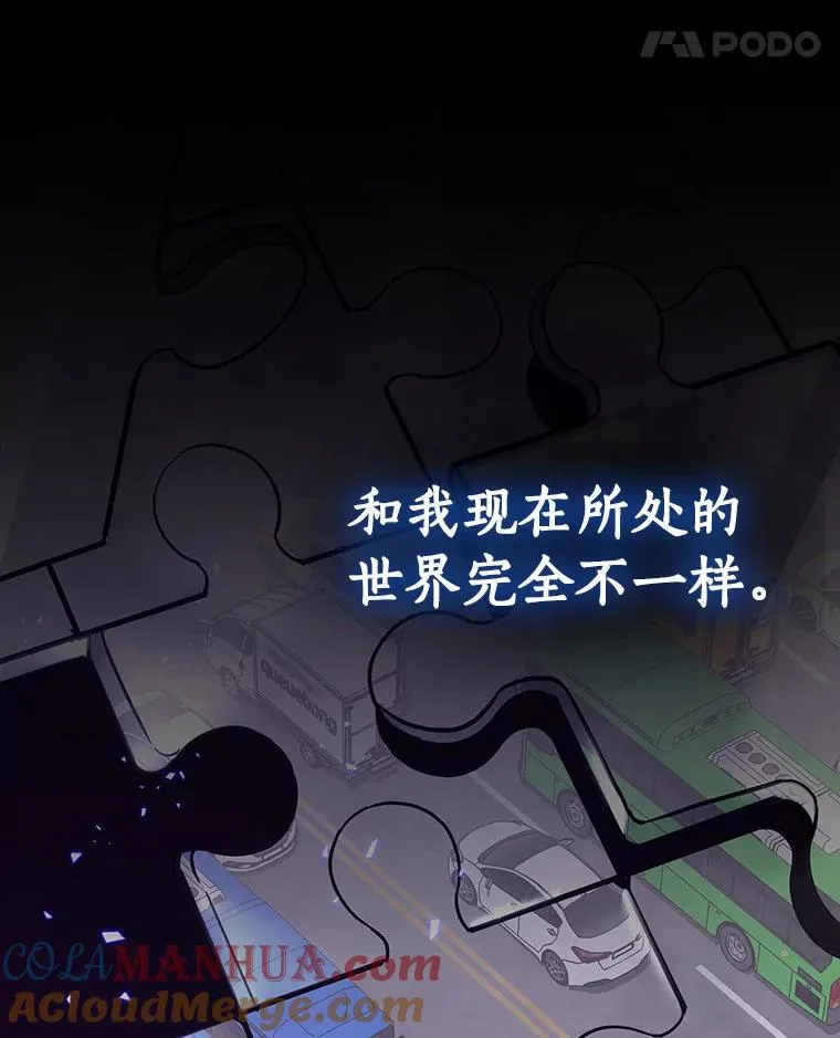 2.上辈子的记忆108