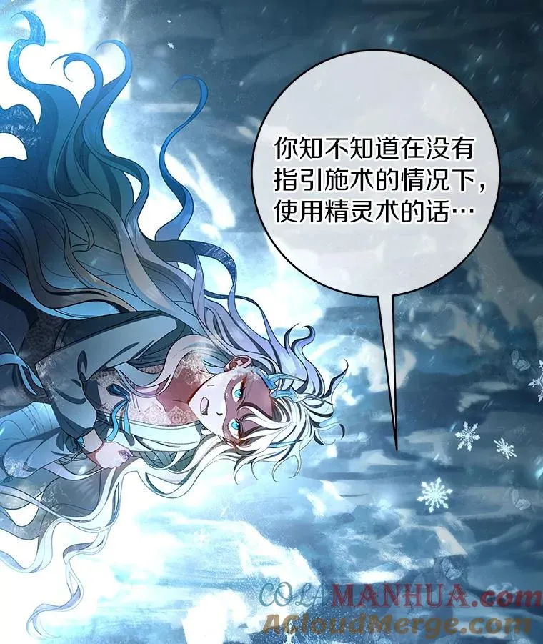 27.降临56