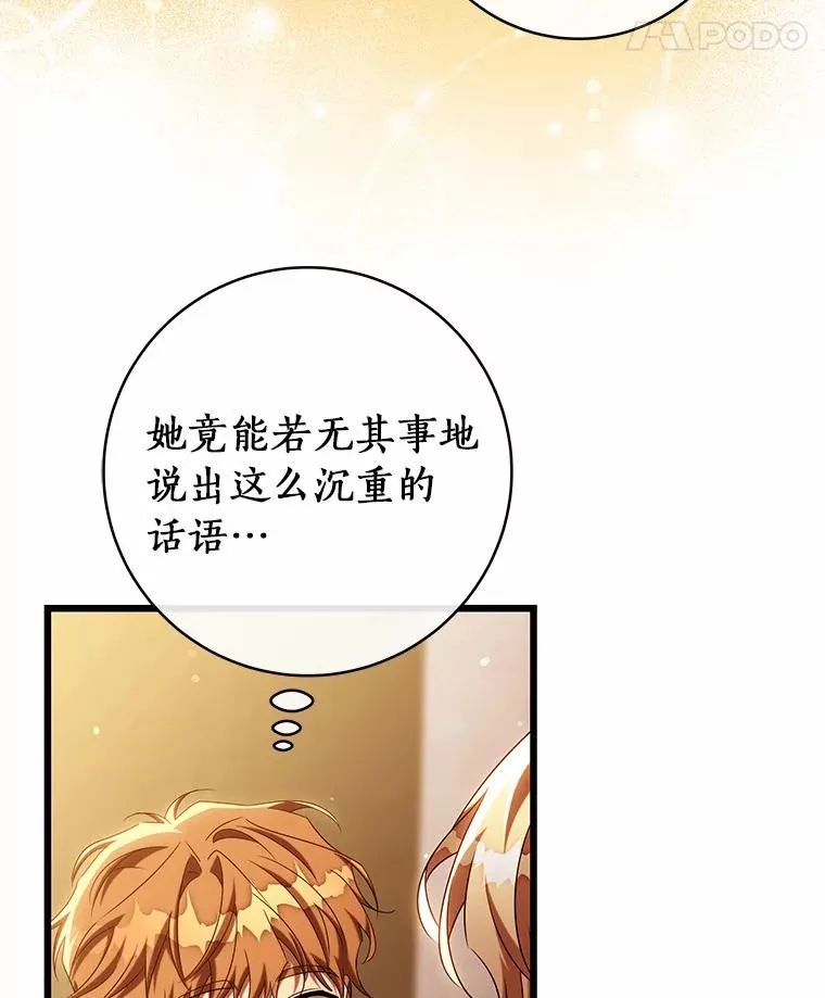 101.守护圣人7