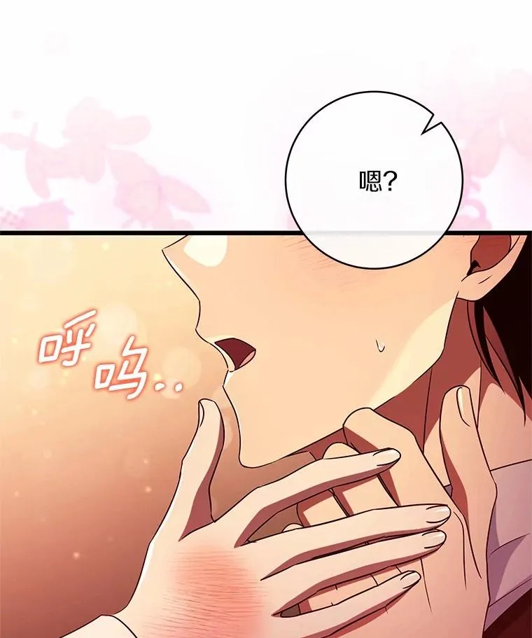 99.预知梦？50