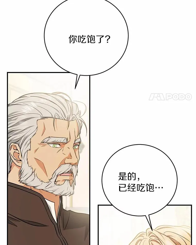5.派94