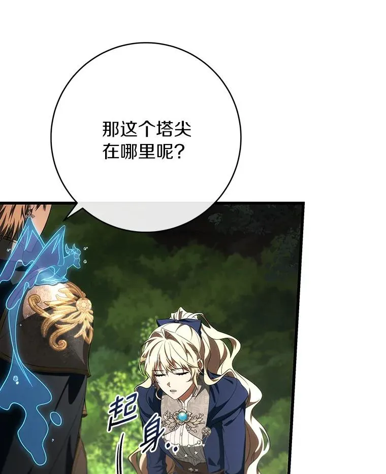 92.真正的迷宫83