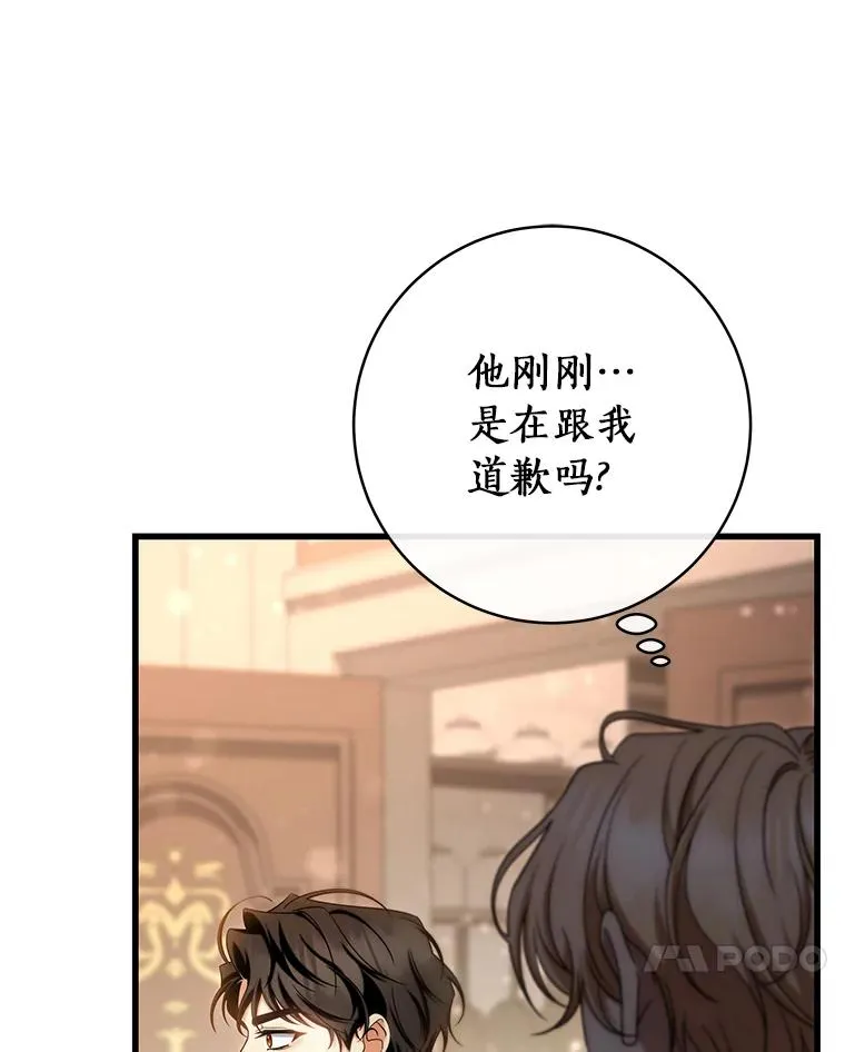 80.教我做饭吧81