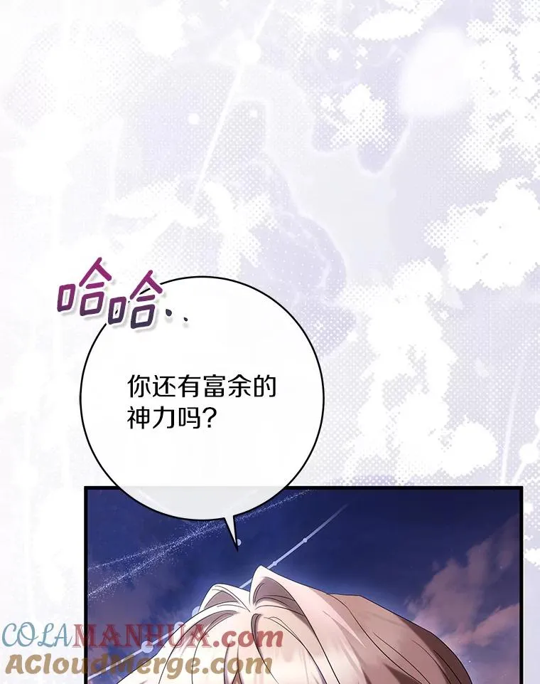69.她所需要的人28