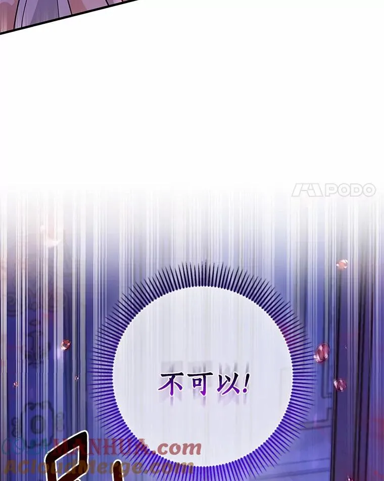 8.韦弗家的规矩120