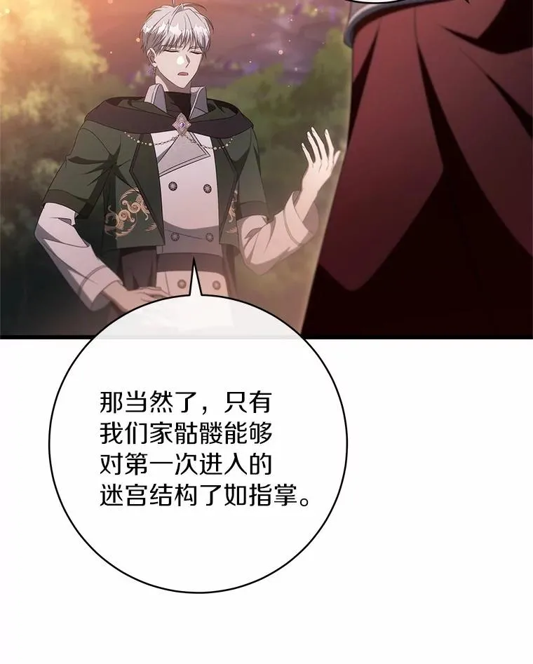96.不能想起的记忆115