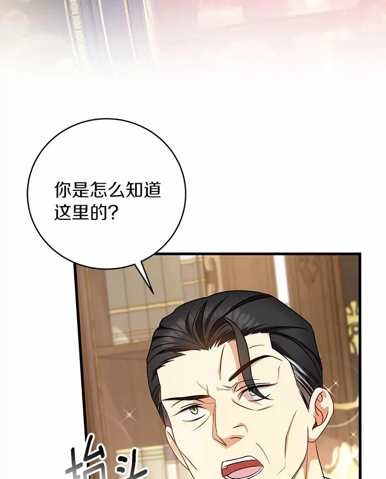 16.棋子78