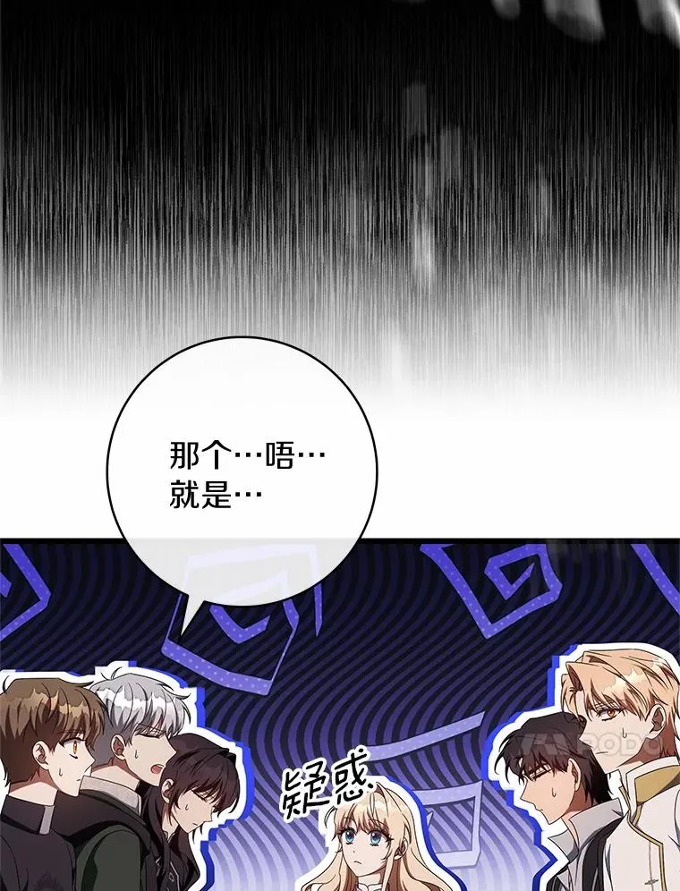 102.无法下手106