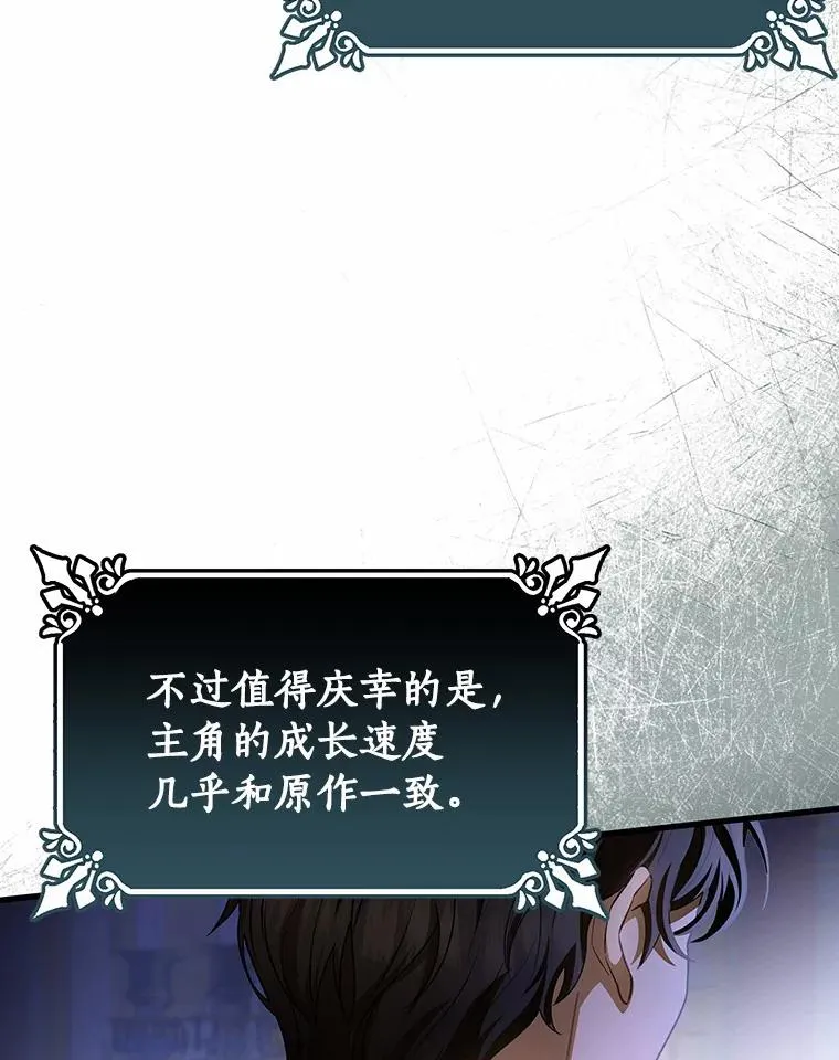 22.公爵夫人66