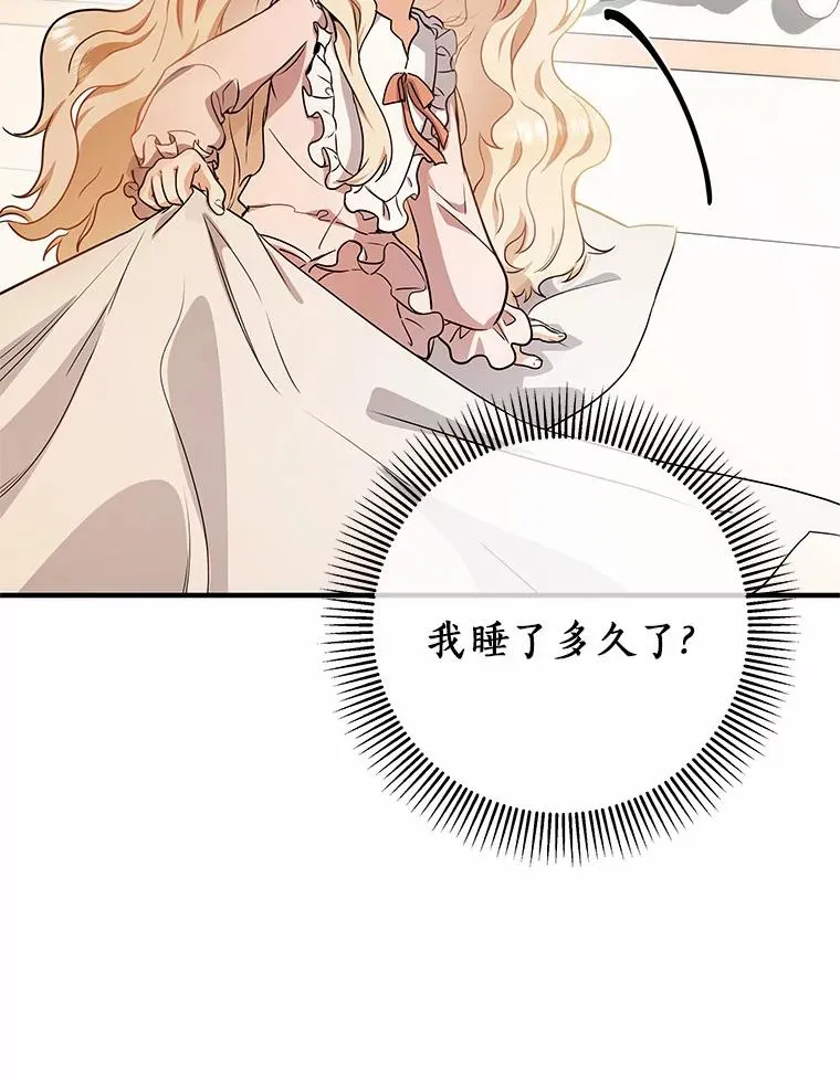 3.外祖父家89