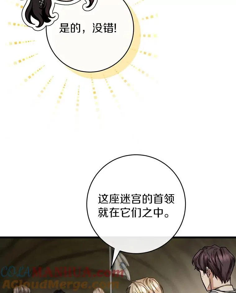 51.闯祸32