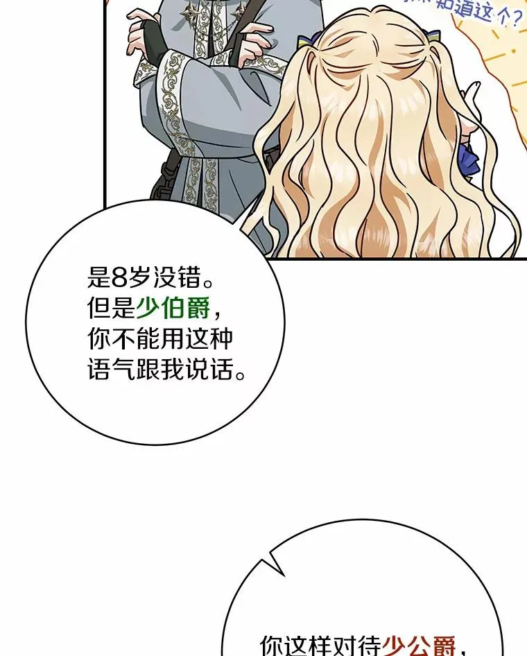 11.强大的战士111