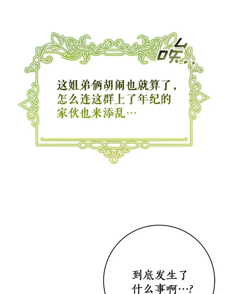 91.幸存者42