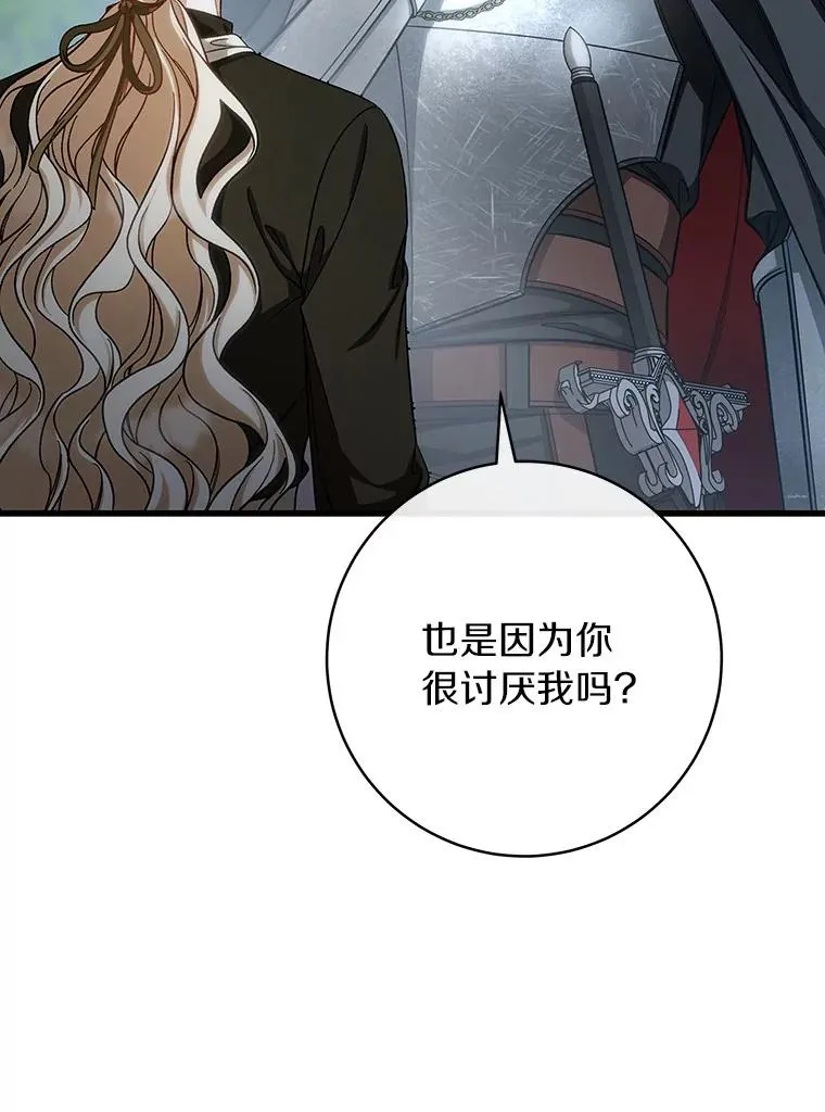 61.笨拙的歉意15