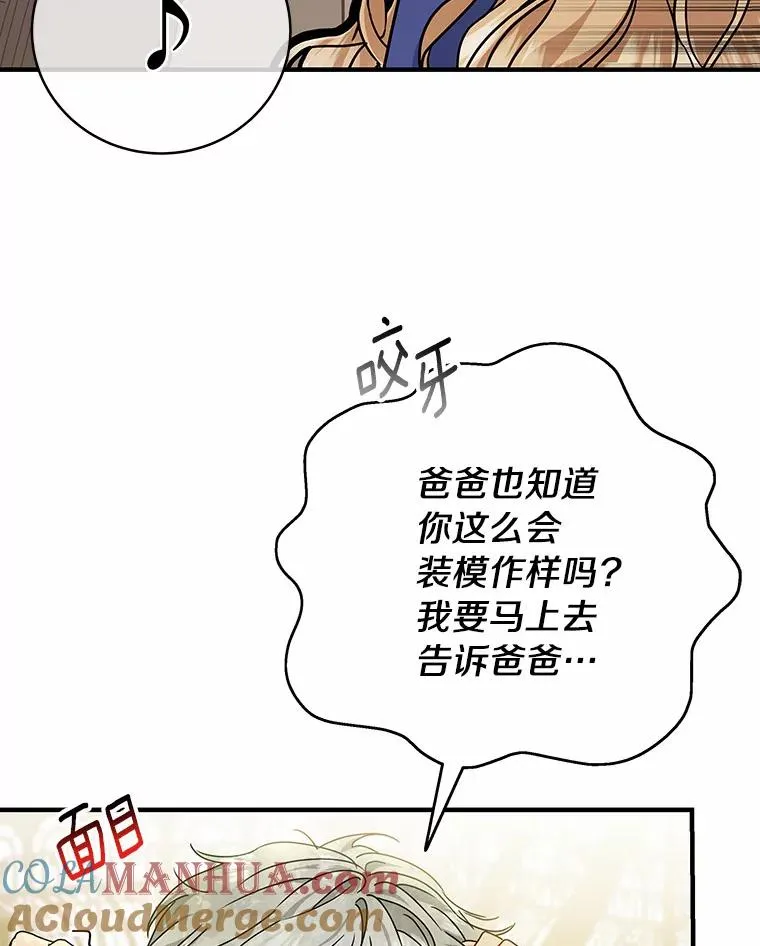 11.强大的战士116