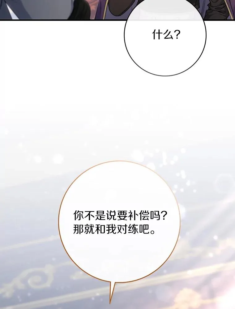 79.和我打一场62