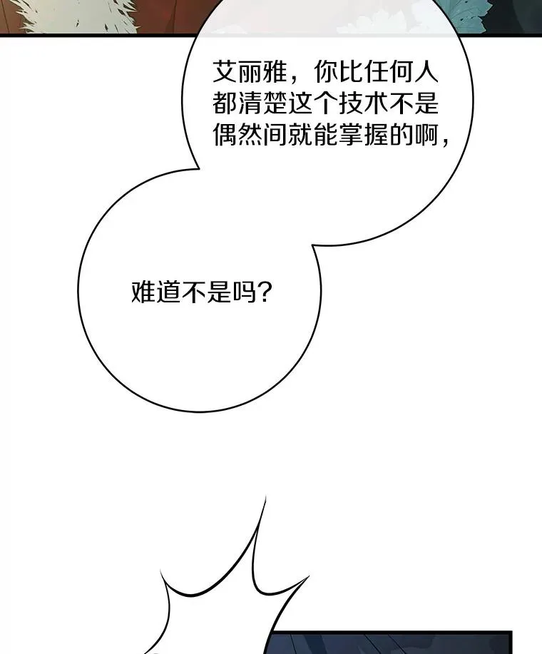 90.忆起幻境71