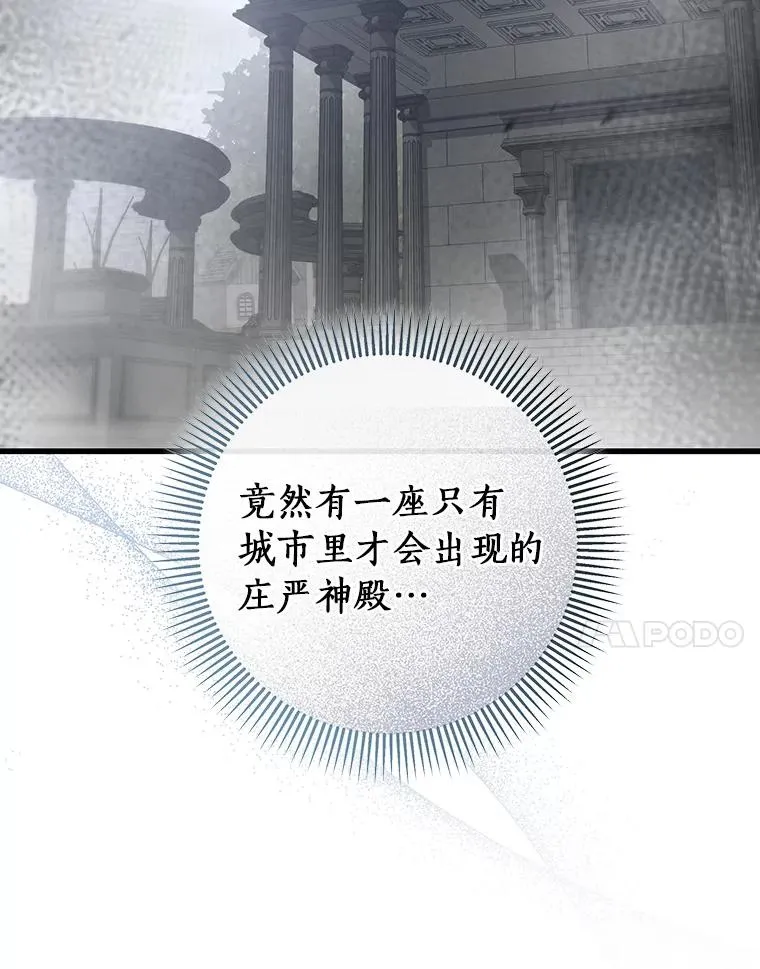 62.觐见黑暗37