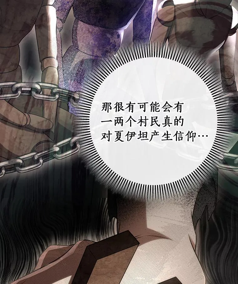 75.永恒守望9