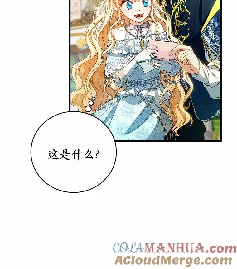 21.再婚100