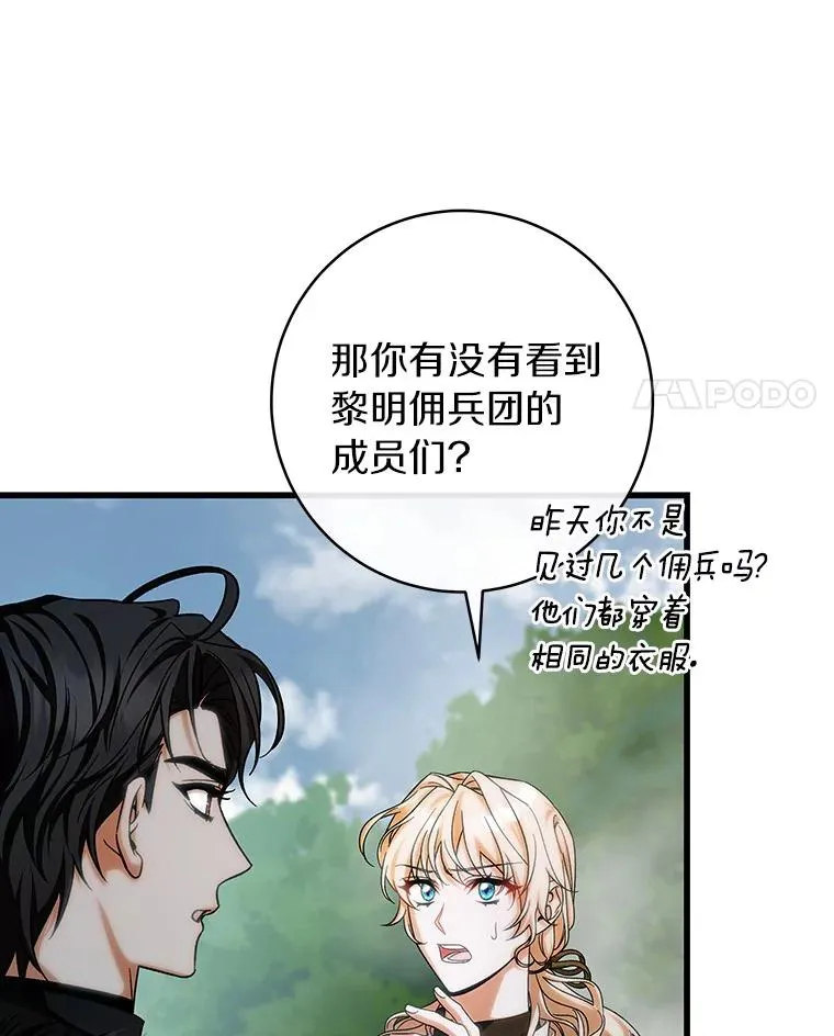 62.觐见黑暗10