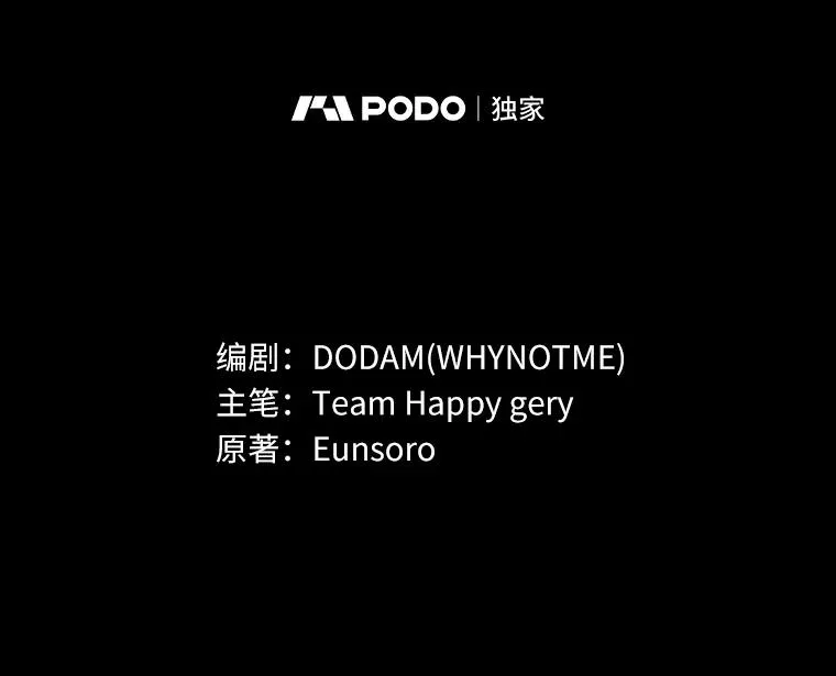 25.黑暗之杯1