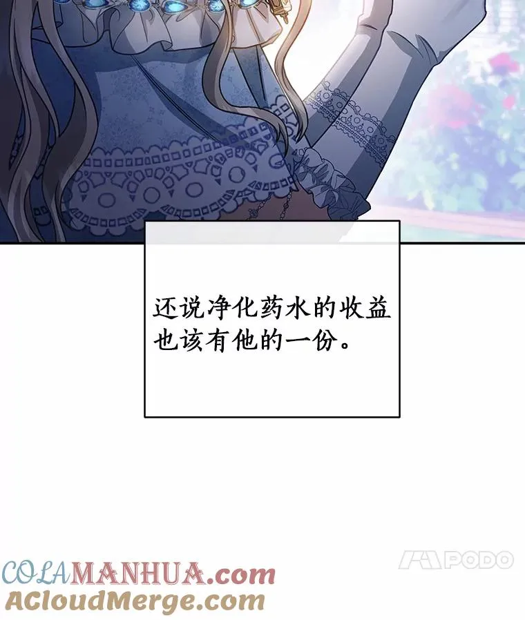 21.再婚76