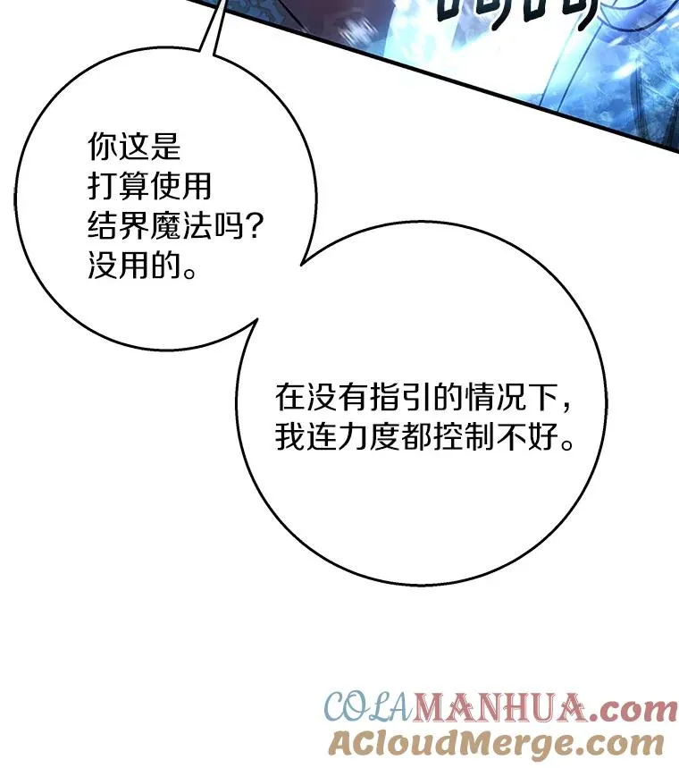 27.降临76