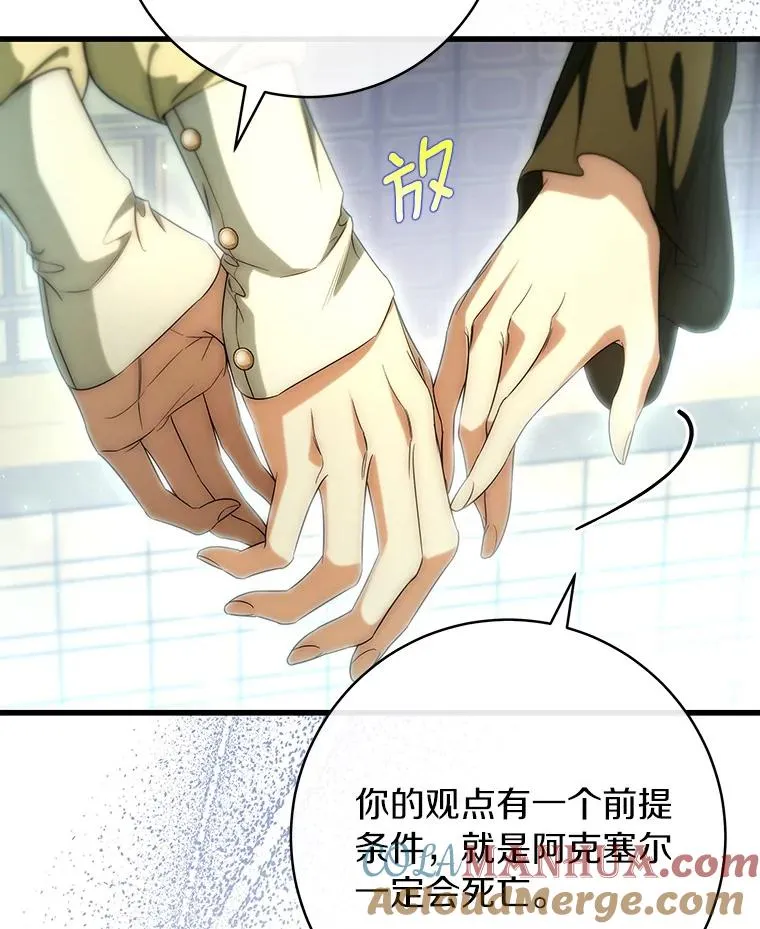 72.幻中别馆128