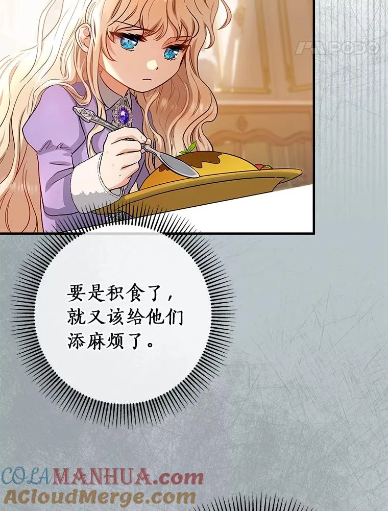 5.派68