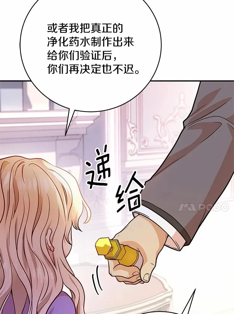 6.特殊体质67