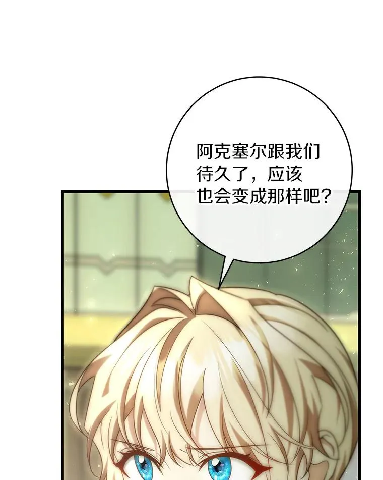 72.幻中别馆53