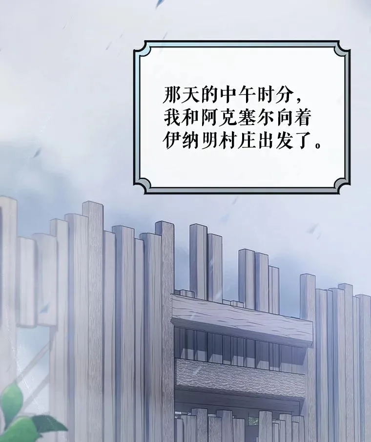 62.觐见黑暗26