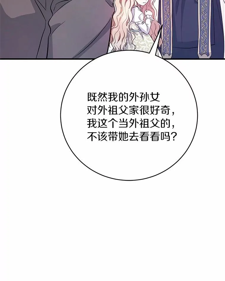 2.上辈子的记忆22