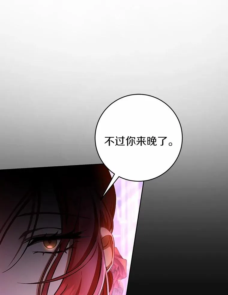24.提取灵魂6