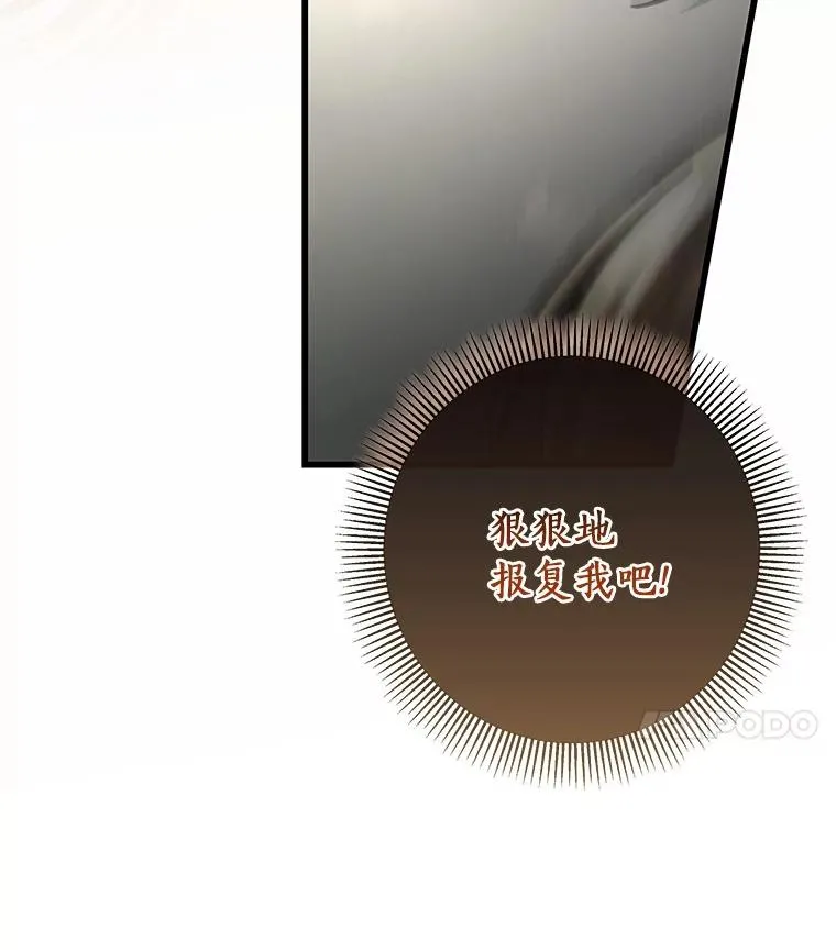 36.冰雪迷林17