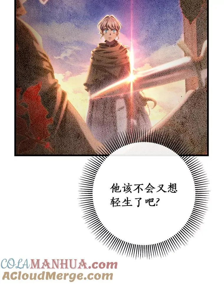 73.迷宫城主92