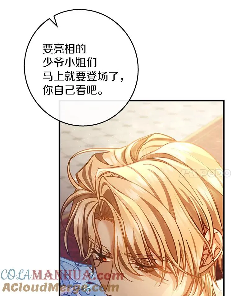 38.亮相舞会64