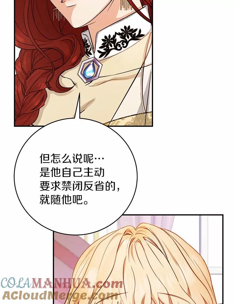 12.护卫骑士112