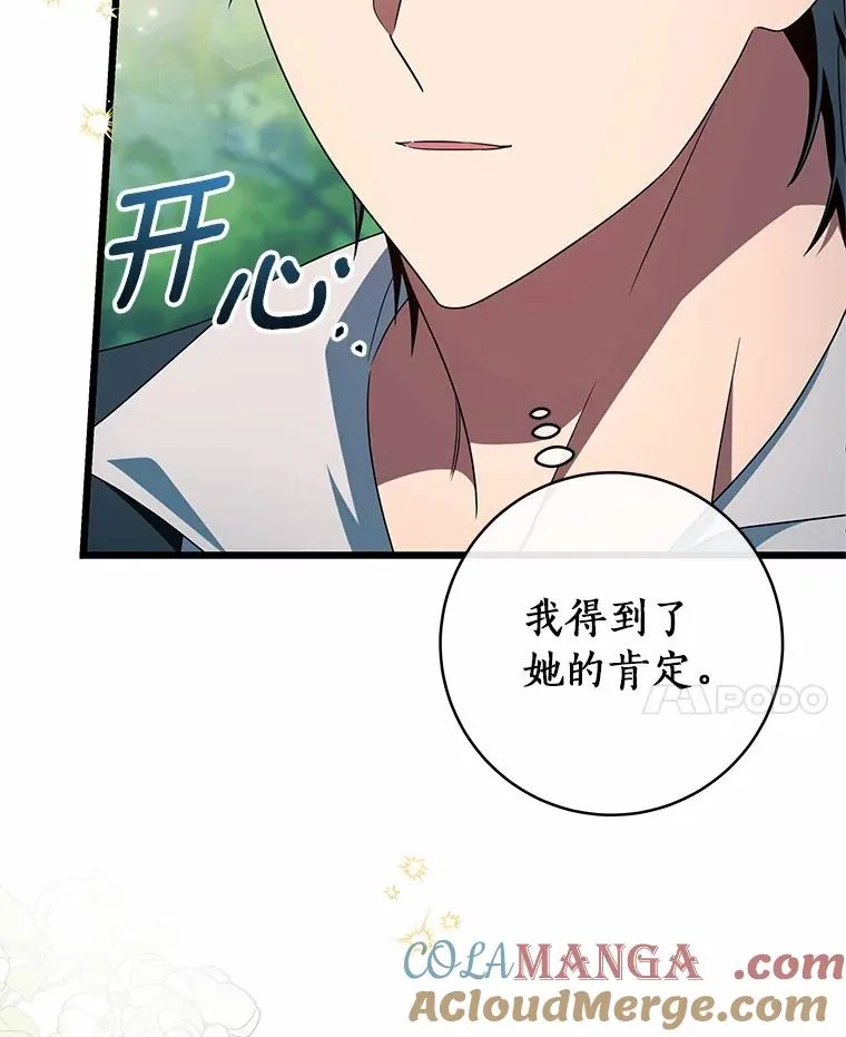 102.无法下手72