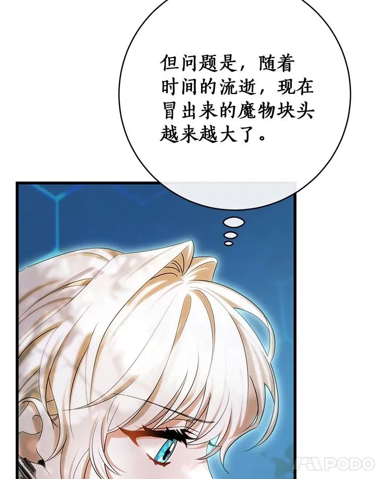 67.协同作战75
