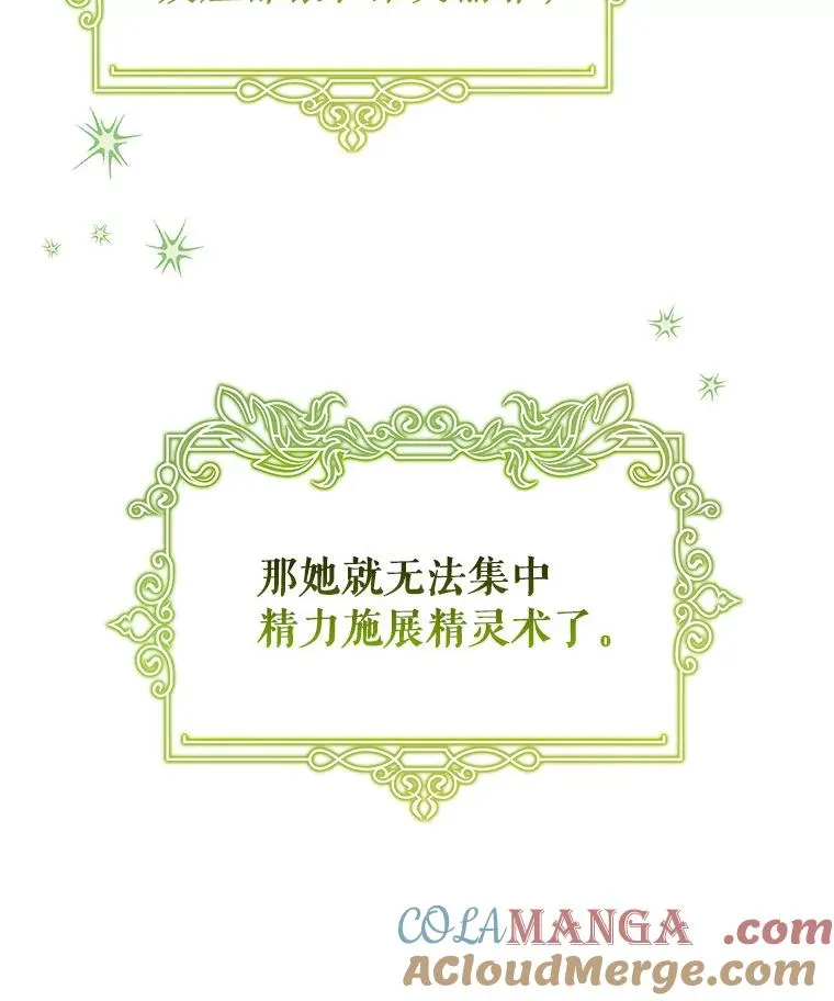 87.友好大精灵112